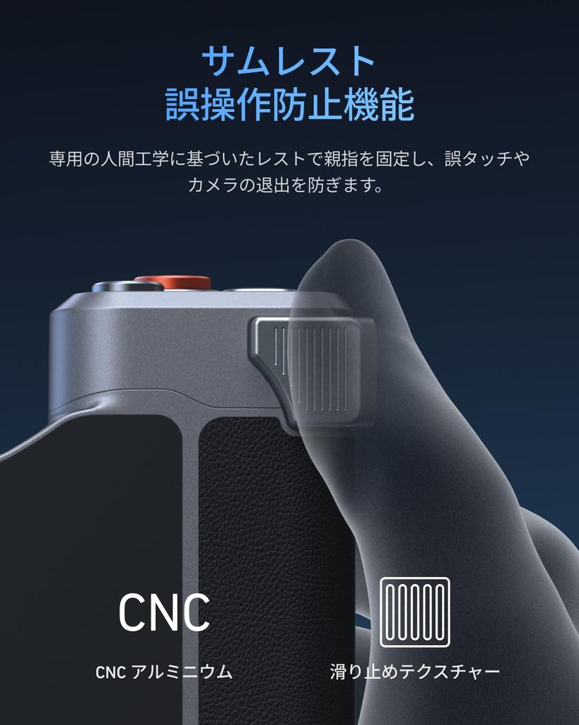 TELESIN Магнитный держатель для камеры Охлаждающий чехол C03 Светодиодный фильтр УФ-фильтр Набор для смартфона iPhone 17 Селфи Приложение для камеры iPhone Bluetooth Зум Фокус Искусственный