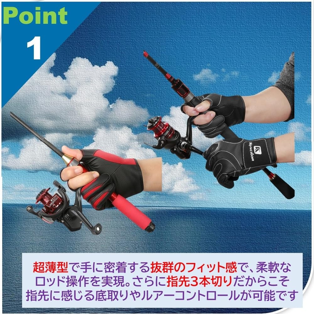 Скафандр для рыбалки, идеальный, ощущается как голый, совместимый с холодной щеткой, быстро согревающий [APAGAI] перчатки с тремя пальцами, перчатки, материал, посадка, кожа, растягивается,