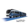 Takara Tomy Saphir Train Train Toy Ages 3 and Up "Plarail S-37 Dancer"