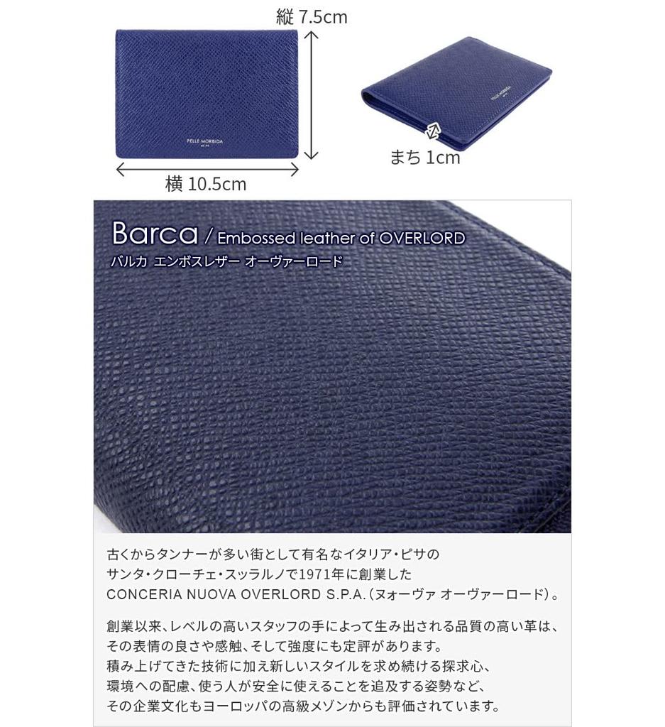 Визитница Pelle Morbida, Черный, PM-BA330-BK