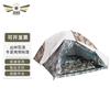 3509 Outdoor Ultralight Automatic Camping Tent