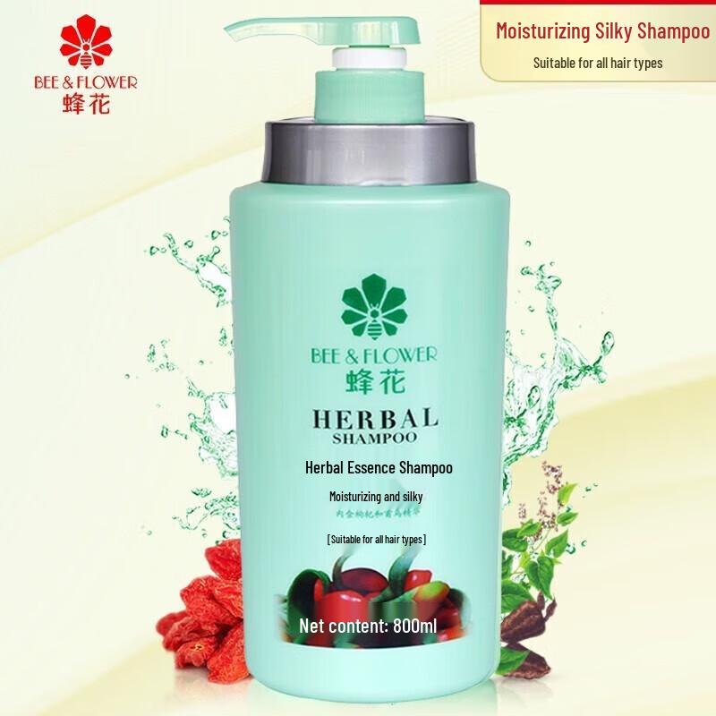 Fenghua Herbal Essence Shampoo & Conditioner Set