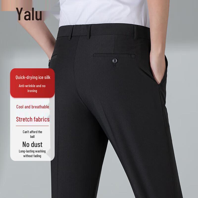 Мужские высокоэластичные брюки прямого кроя в стиле business casual