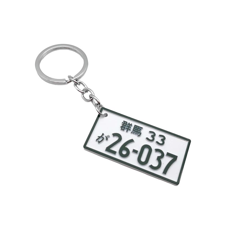 Fujiwara Tofu AE86 Scented Leather Keychain Lanyard