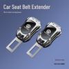 Подходит для Volkswagen Bora, CC, Tiguan, New Lavida, Magotan, Passat, Lamando, Sagitar с удлинителем ремня безопасности
