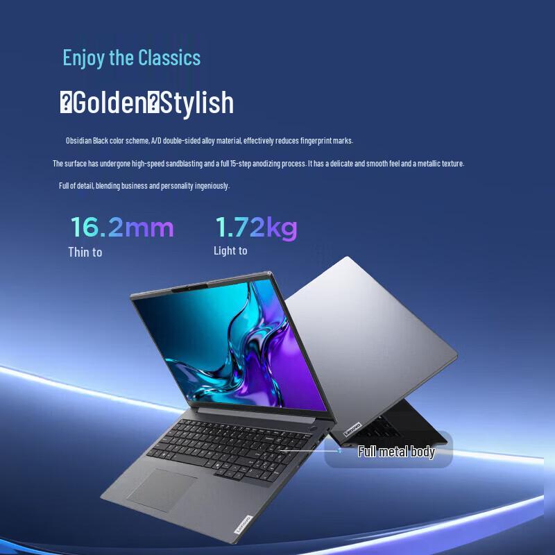 Lenovo Zhaoyang Yue Max 16-inch Laptop (CN version)