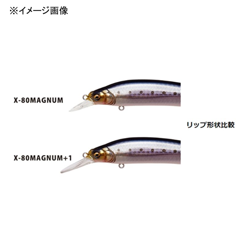 Megabass Magnum Limited Color 01UV Полное покрытие X-80 +1 X-80