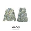 Fashion Style 2024 Spring New Women's Metal Surface Print Shirt High Waist Pleated Skirt 2592906 303