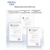 PROYA Двойной увлажняющий набор для ухода против старения