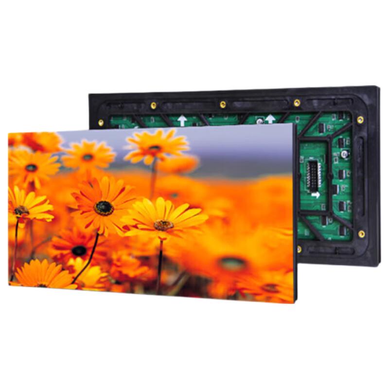 QIANGLI S6 Plus JX Outdoor Full-Color LED Display CN plug (adapter included)