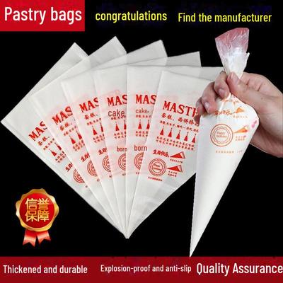 Утолщенные пищевые мешочки для украшения крема и печенья