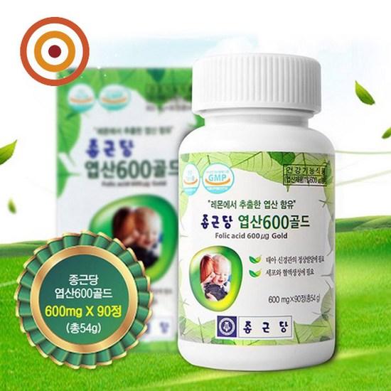 Chong Kun Dang Folic Acid 600 Gold 600mgx90 Tablets, 90 Tablets, 1 unit,Korean Health Food