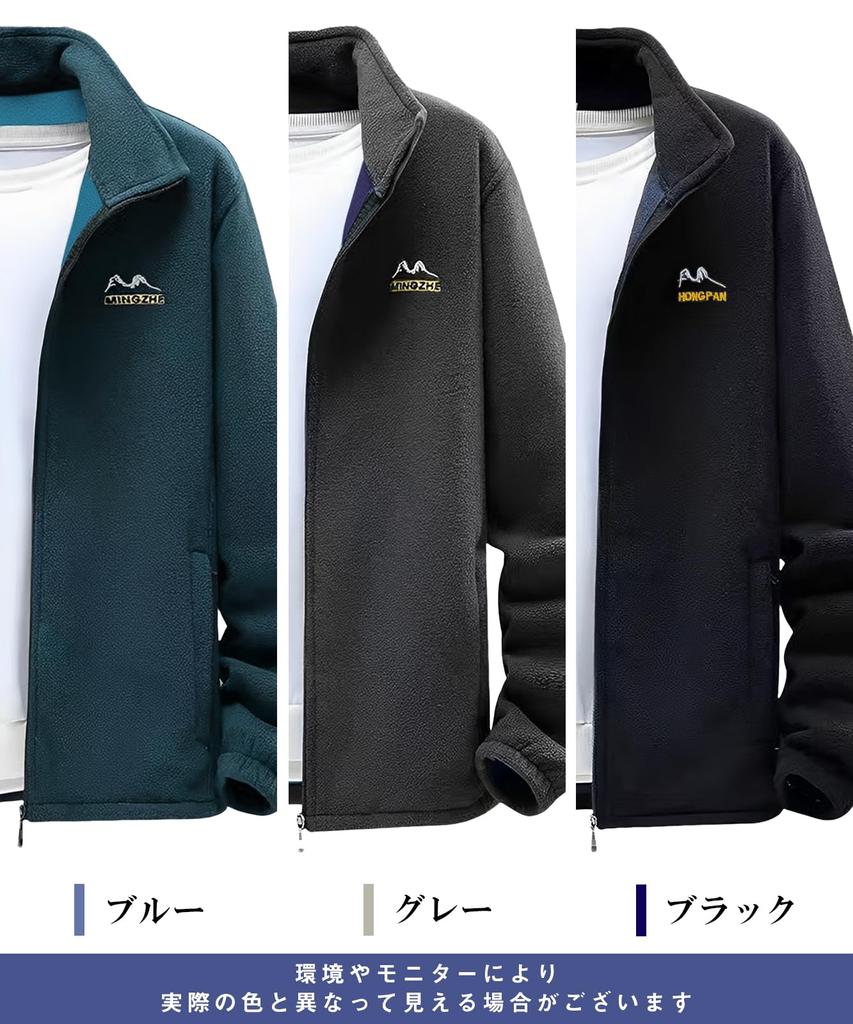 Fleece Cold Stand For Fleece Everyday Room Work Work Long Street Sports Student Casual Black [Blank Blanc] Jacket, Blouson, Outerwear, Protection,