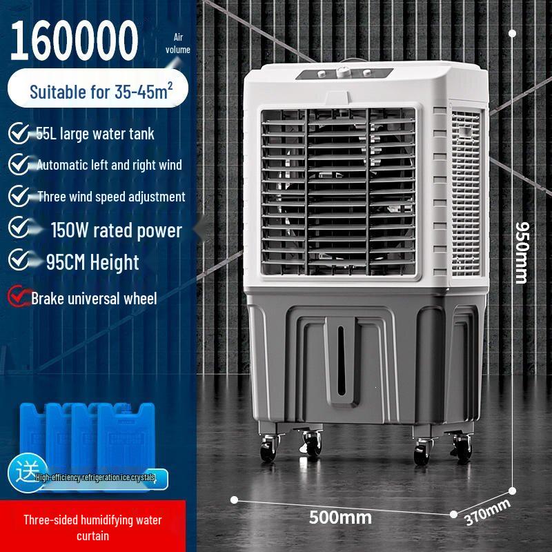 SANKO Industrial & Household Water-Cooled Air Cooler Fan