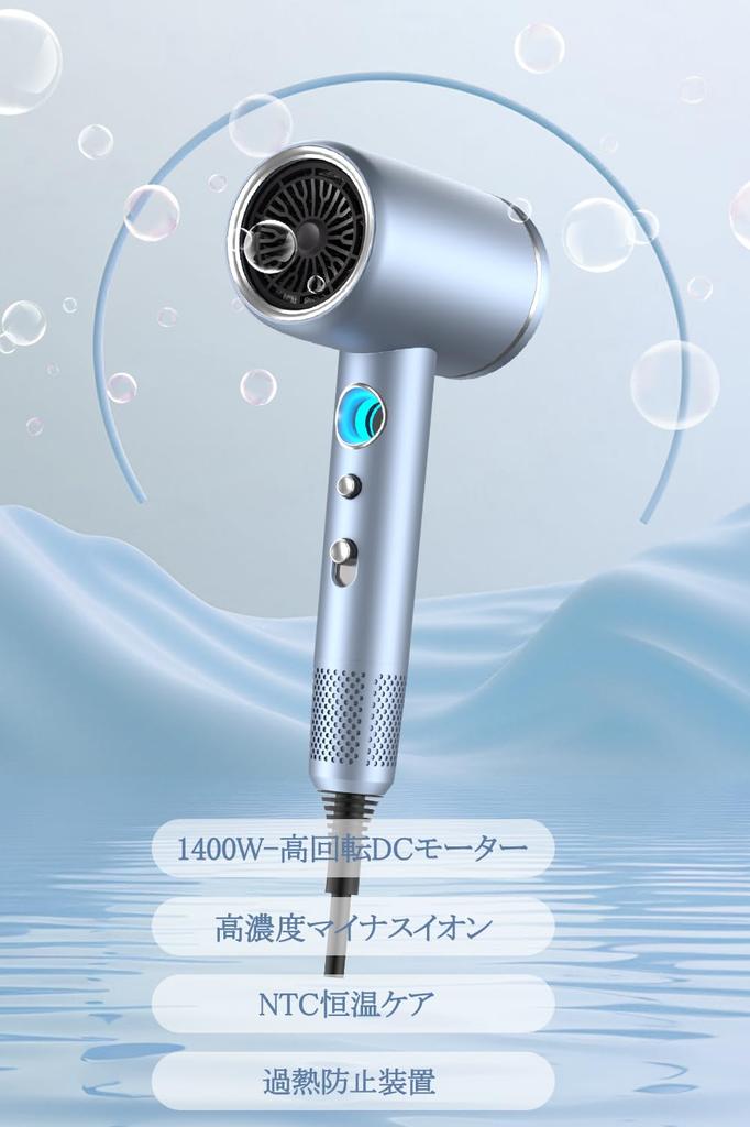 Насадка для волос с большим быстрым отрицательным током PSE для домашнего парикмахерского дела и сушки, воздушный поток, сушка, легкий вес, ионизация, 1400 Вт, 3-уровневая регулировка,