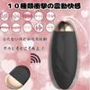 Rotor for Women Popular Ranking Remote Rotor Jumping Types of Vibrating Pleasure 10m Remote Control Egg Powerful Popular Quiet Remote Control Vibrator