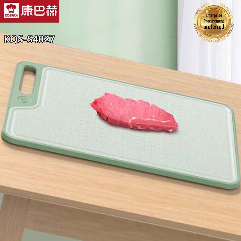KOBACH Antibacterial Fiber Cutting Board