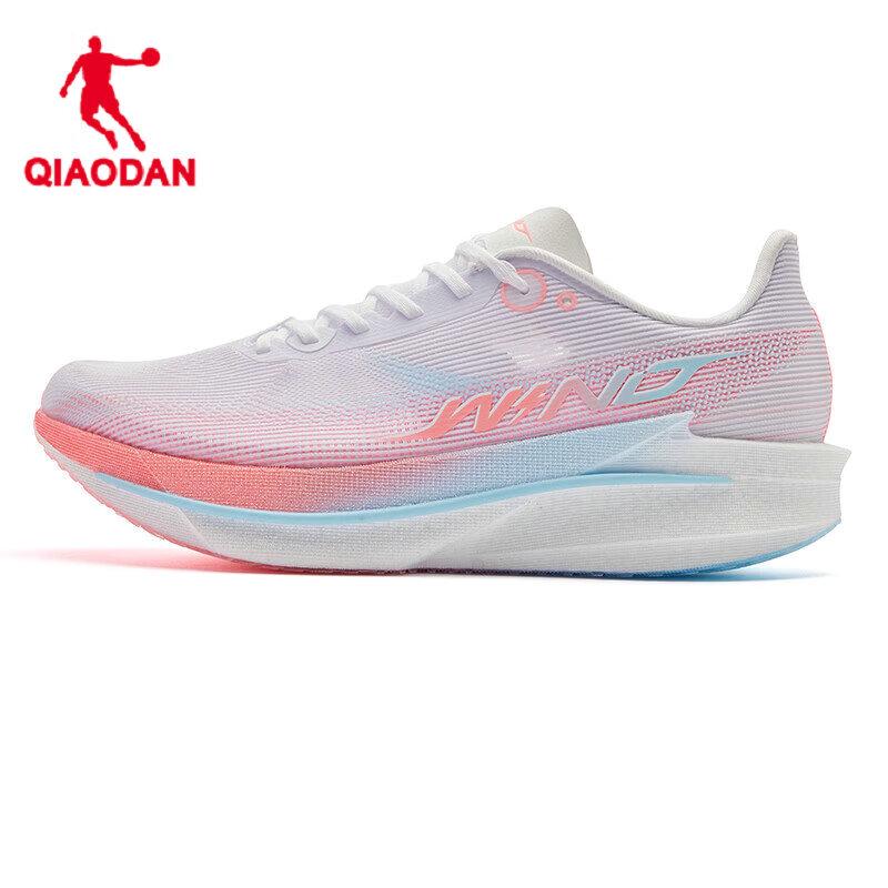 Qiaodan Strong Wind 4 Running Shoes