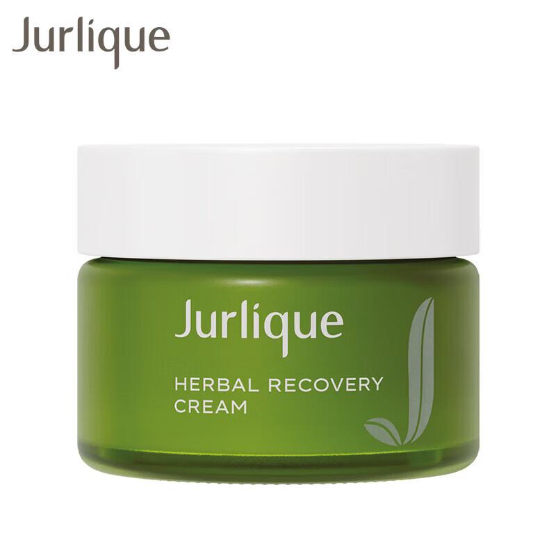 Jurlique Herbal Recovery Renewal Cream
