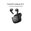 Huawei Беспроводные наушники Bluetooth FreeBuds SE 2