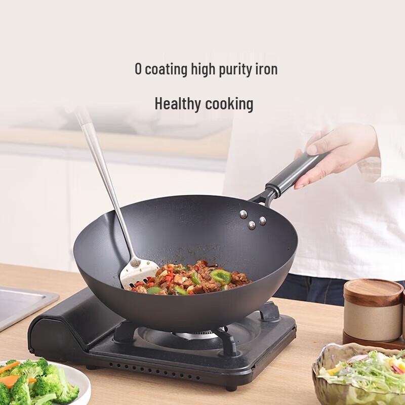 Sanhe Wrought Iron Wok