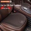 Всесезонные подушки на сиденье и для поясницы для Wuling Hongguang, Rongguang, Kaijie, Xingchen, Xingchi и Bingo.