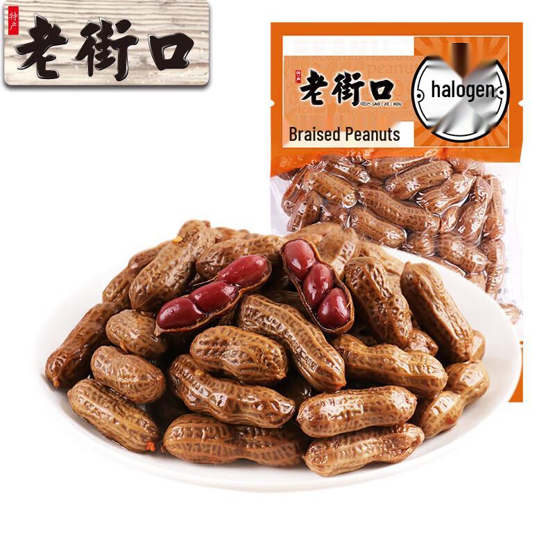 Laojiekou Shelled Peanuts