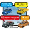 TAKARA TOMY "Подарочный набор Tomica Let's play with Tomica Carrier Car Set" Мини-машинка для детей от 3 лет и старше. Стандарты безопасности игрушек прошли сертификацию ST Mark.