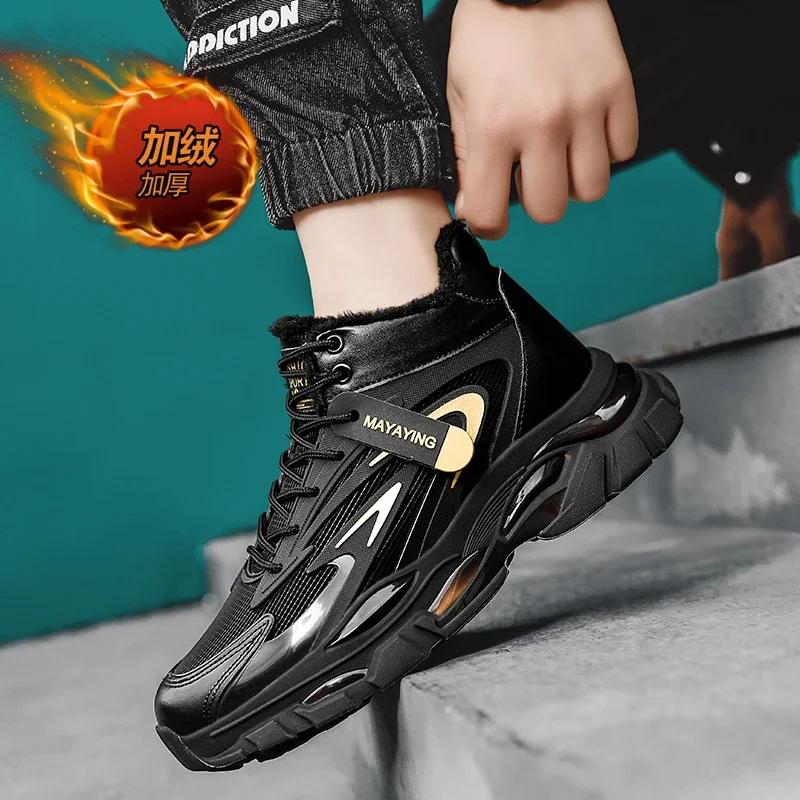 Повседневные кроссовки, мокасины, спортивная и досуговая обувь, повседневные ботинки с хлопковой подкладкой, мягкие и удобные мужские кроссовки, мода