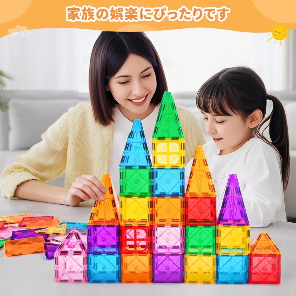 Magnetic Blocks This Is a Magnetic Block Tile Is a Construction Toy for Learning and Education That Both Boys and Girls Will Is Also a Great Has a