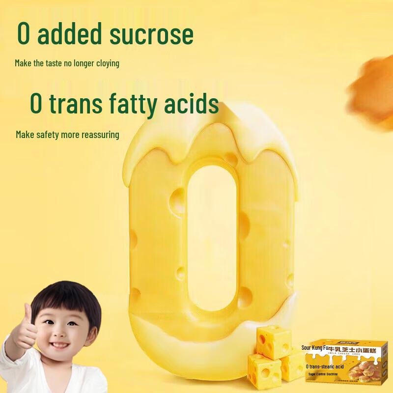 Цзяо Гунфу Молочный Сыр Мини-Пирожные