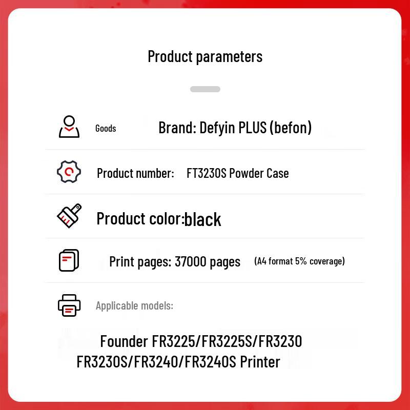 Compatible Toner Cartridge for Founder FR3225 / FR3240 Series