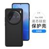 Совместимый с чехлом для телефона vivo X300s, ультратонкий жидкий силикон X200 Pro, полноразмерный X90, противоударный защитный чехол с ощущением, как вторая кожа