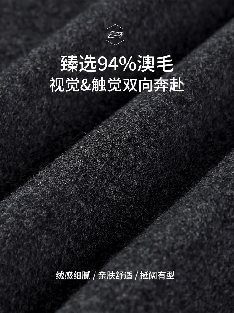 Men's Woolen Jacket