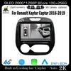 9 дюймов Для Renault Kaptur Captur 2016 2017 2018 2019 Android 14 Автомагнитола Мультимедийный GPS-плеер Стерео Carplay WIFI BT