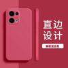 Подходит для чехла мобильного телефона OPPORENO11 reno11pro/reno11pro+/reno11 силиконовый reno11pro