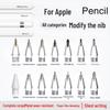 Совместимый наконечник для Apple Pencil 1-го и 2-го поколений: Металлическая игла-трубка, Похожая на бумагу, Бесшумная, Износостойкая
