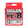 Sunline P.E Line X8 Siglon 150M P.E 0.8 12LB Dark Green (1755)
