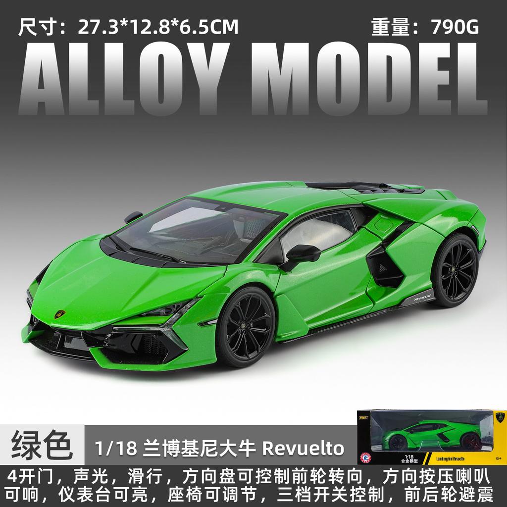 1:18 Модель автомобиля Lamborghini Revuelto из литого сплава со звуком и светом, Коллекция детских игрушек, Хобби, Подарки для мальчиков и детей