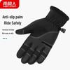 Nanjiren Men's Winter Touchscreen Gloves