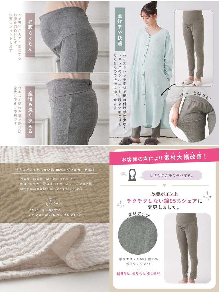 Открытое двойное платье для беременных и кормящих матерей, леггинсы для длительной госпитализации, бежевый цвет льда [ANGELIEBE], пижамы, одежда, спереди, пышные, марлевые, с V-образным вырезом и до