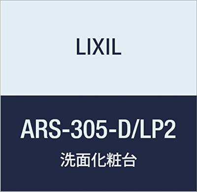 LIXIL INAX Piara Клипер для высокого шкафа ARS-305-D/LP2
