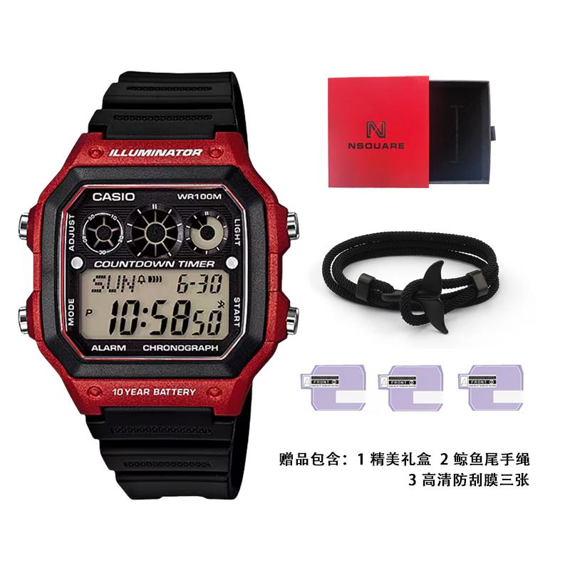 Casio G Shock AE 1300WH 4A AE-1300WH-4A