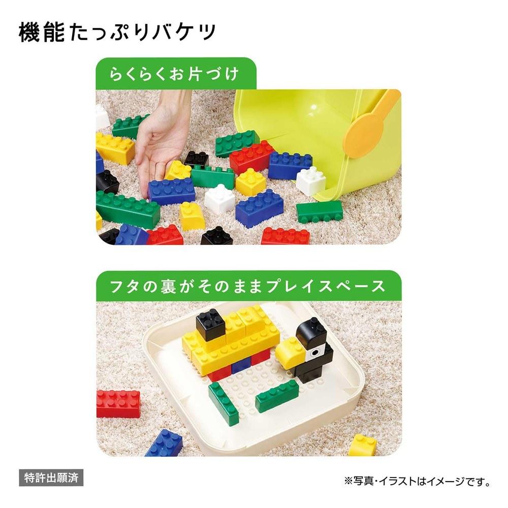 Kawada Large Diamond Blocks First Block Play Bucket OD-01 Building Toy for 1.5 Years Old and Up