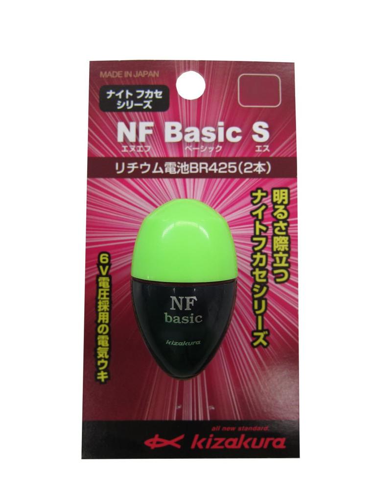 Kizakura NF Series NF Basic S 2B Green 03374