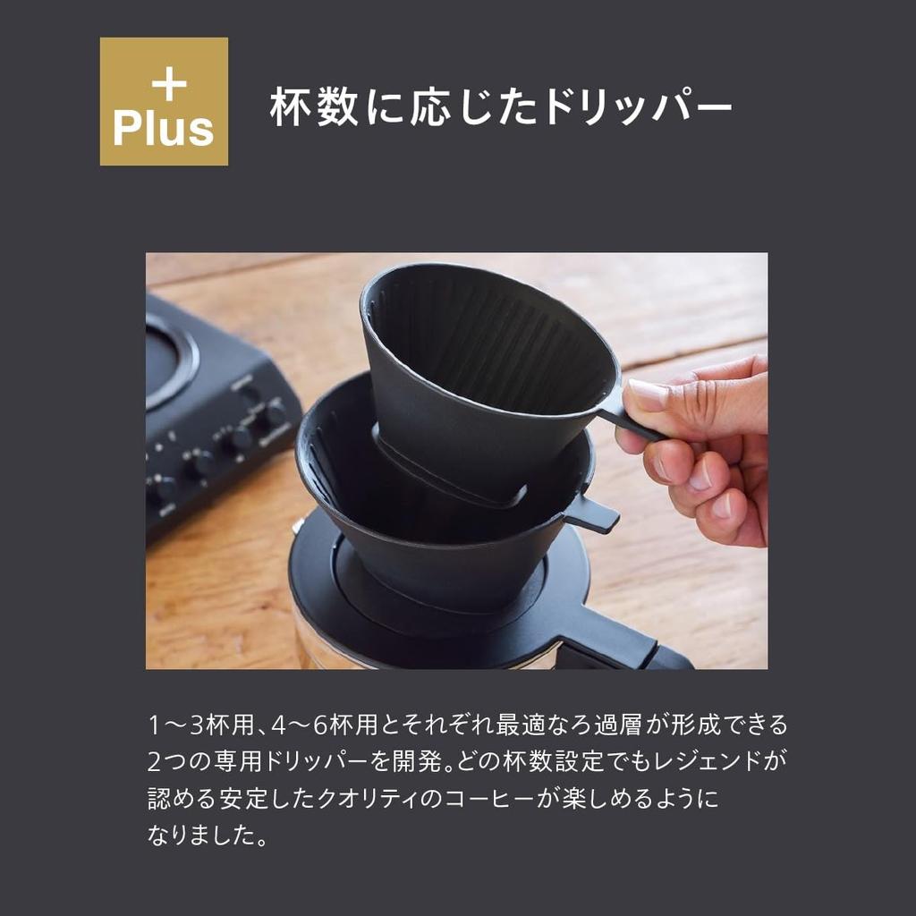 Twinbird Полностью автоматическая кофеварка с фильтром для кофейных зерен CM-D465B (6 тип) & & (Морихико)