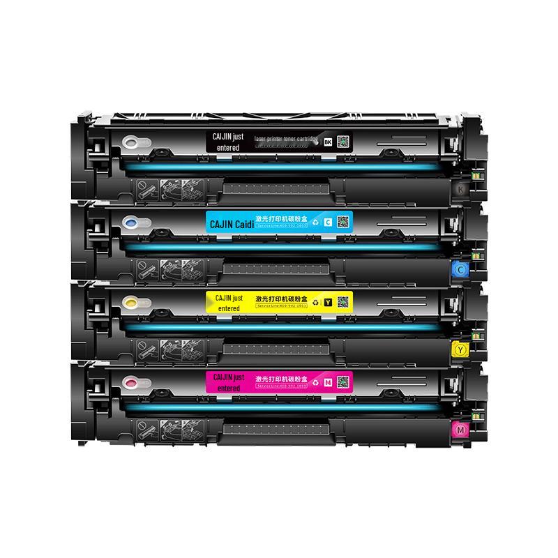 Caijin Pro Version Compatible Toner Cartridges for Canon CRG054