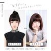 TefuRe Wig Short Bob Wig Small Face Wig D-3079LATTE