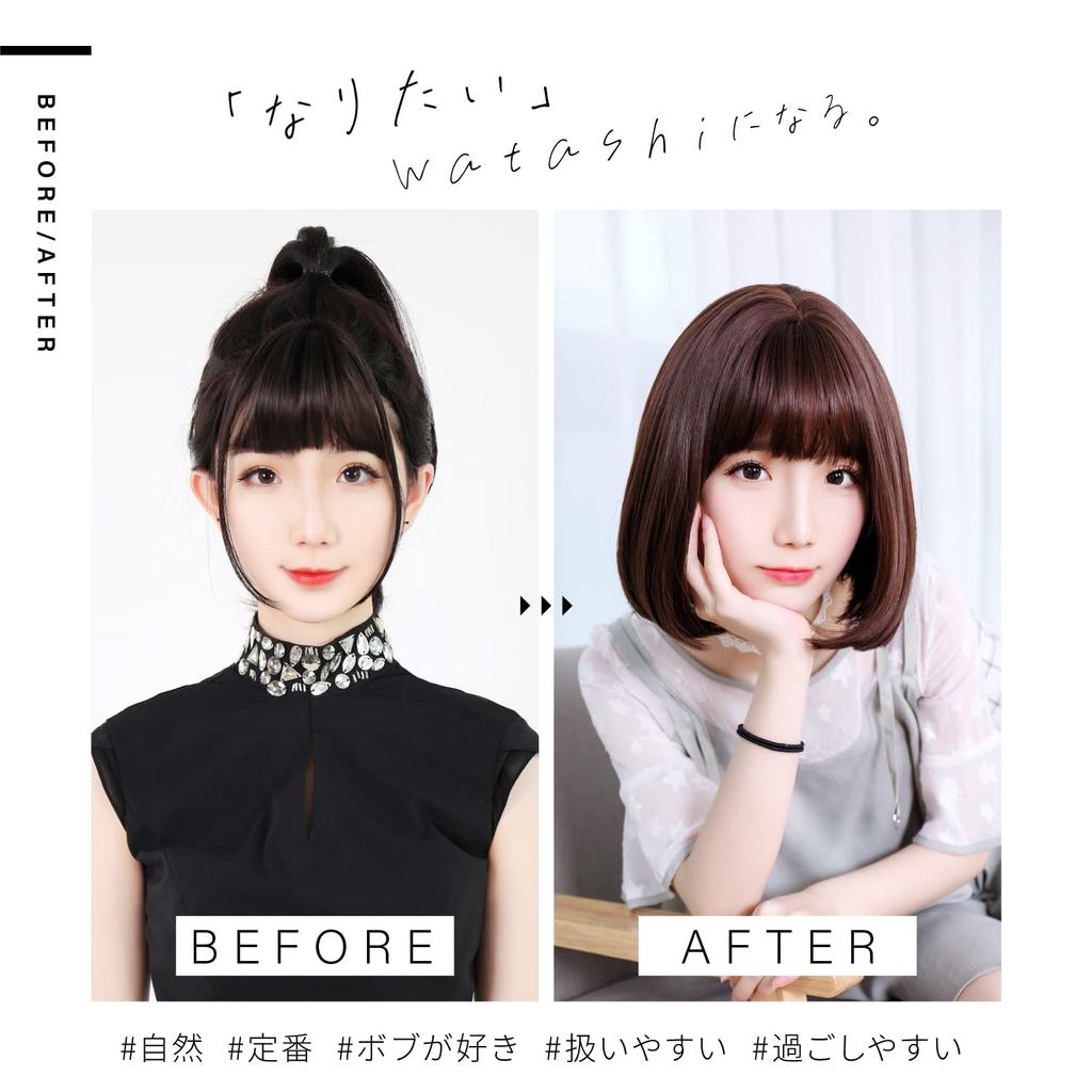 TefuRe Wig Short Bob Wig Small Face Wig D-3079LATTE
