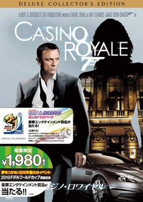 DVD ФИЛЬМЫ - 007 Казино Рояль Делюкс Коллекционное TSAY43508 Япония Фильмы и DVD Б/У